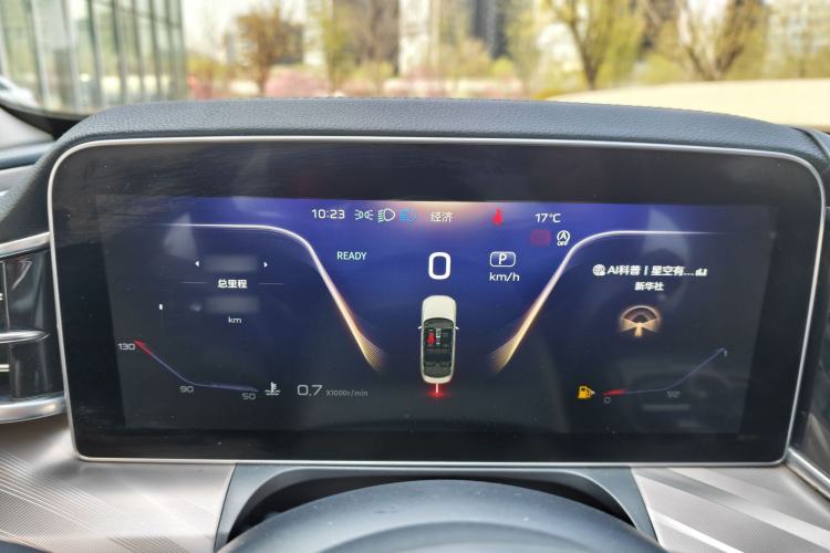 Used Hongqi H9 2020 2.0T Smart Connect Flagship Edition Instrument Cluster