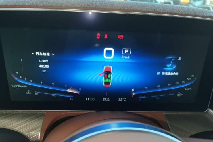 Used Hongqi H9 2020 Revised Version 2.0T Smart Connect Flagship Edition Instrument Cluster