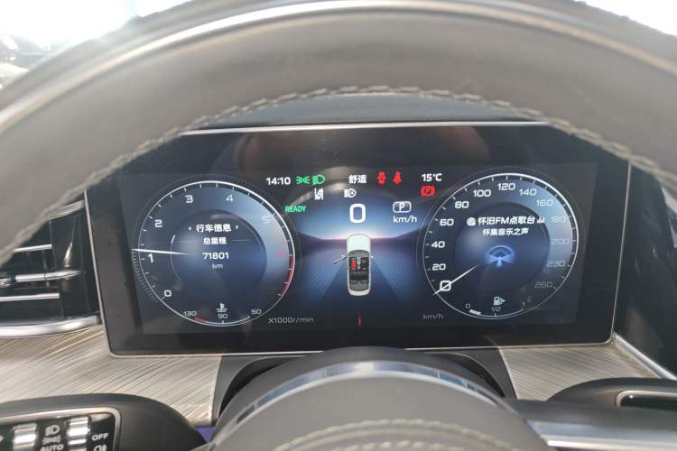 Used Hongqi H9 2020 2.0T Smart Connect Flagship Edition Instrument Cluster