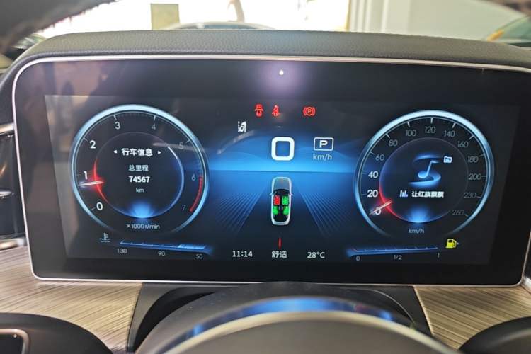 Used Hongqi H9 2020 3.0T Smart Connect Flagship Four-Seat Version Instrument Cluster