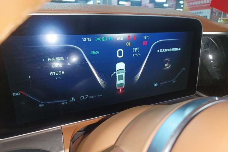 Used Hongqi H9 2020 2.0T Smart Connect Flagship Edition Instrument Cluster