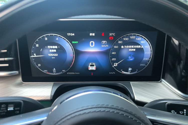 Used Hongqi H9 2020 2.0T Smart Connect Flagship Edition Instrument Cluster