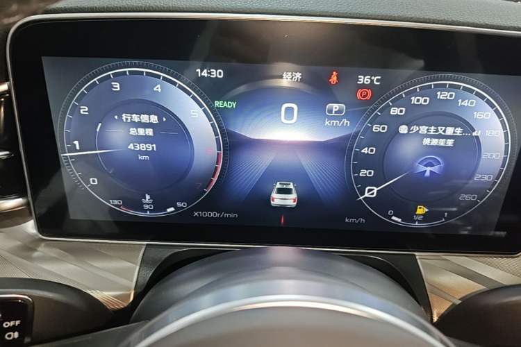 Used Hongqi H9 2020 2.0T Smart Connect Flagship Edition Instrument Cluster