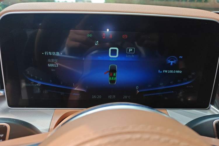 Used Hongqi H9 2020 2.0T Smart Connect Flagship Edition Instrument Cluster
