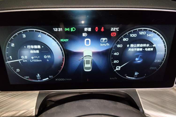 Used Hongqi H9 2020 2.0T Smart Connect Flagship Edition Instrument Cluster