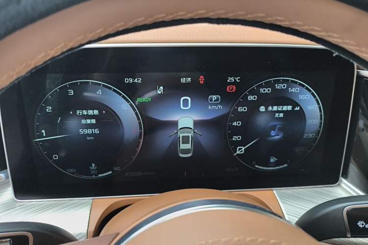 Used Hongqi H9 2020 2.0T Smart Connect Flagship Edition Instrument Cluster