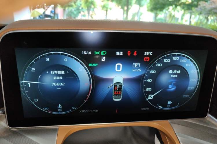 Used Hongqi H9 2020 2.0T Smart Connect Flagship Edition Instrument Cluster