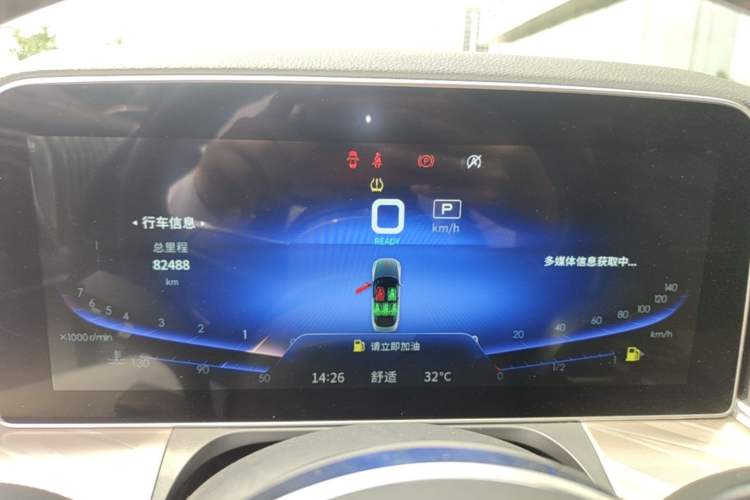 Used Hongqi H9 2020 2.0T Smart Connect Flagship Edition Instrument Cluster