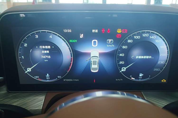Used Hongqi H9 2020 2.0T Smart Connect Flagship Edition Instrument Cluster