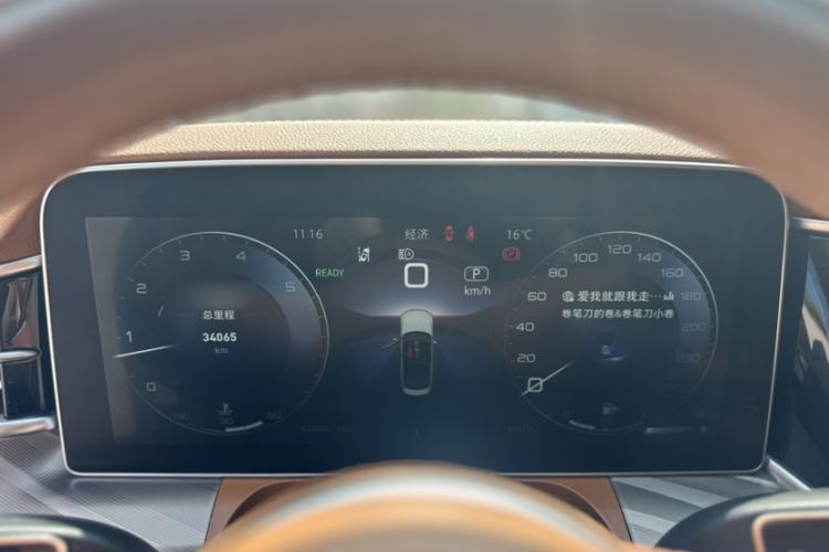 Used Hongqi H9 2020 2.0T Smart Connect Flagship Edition Instrument Cluster
