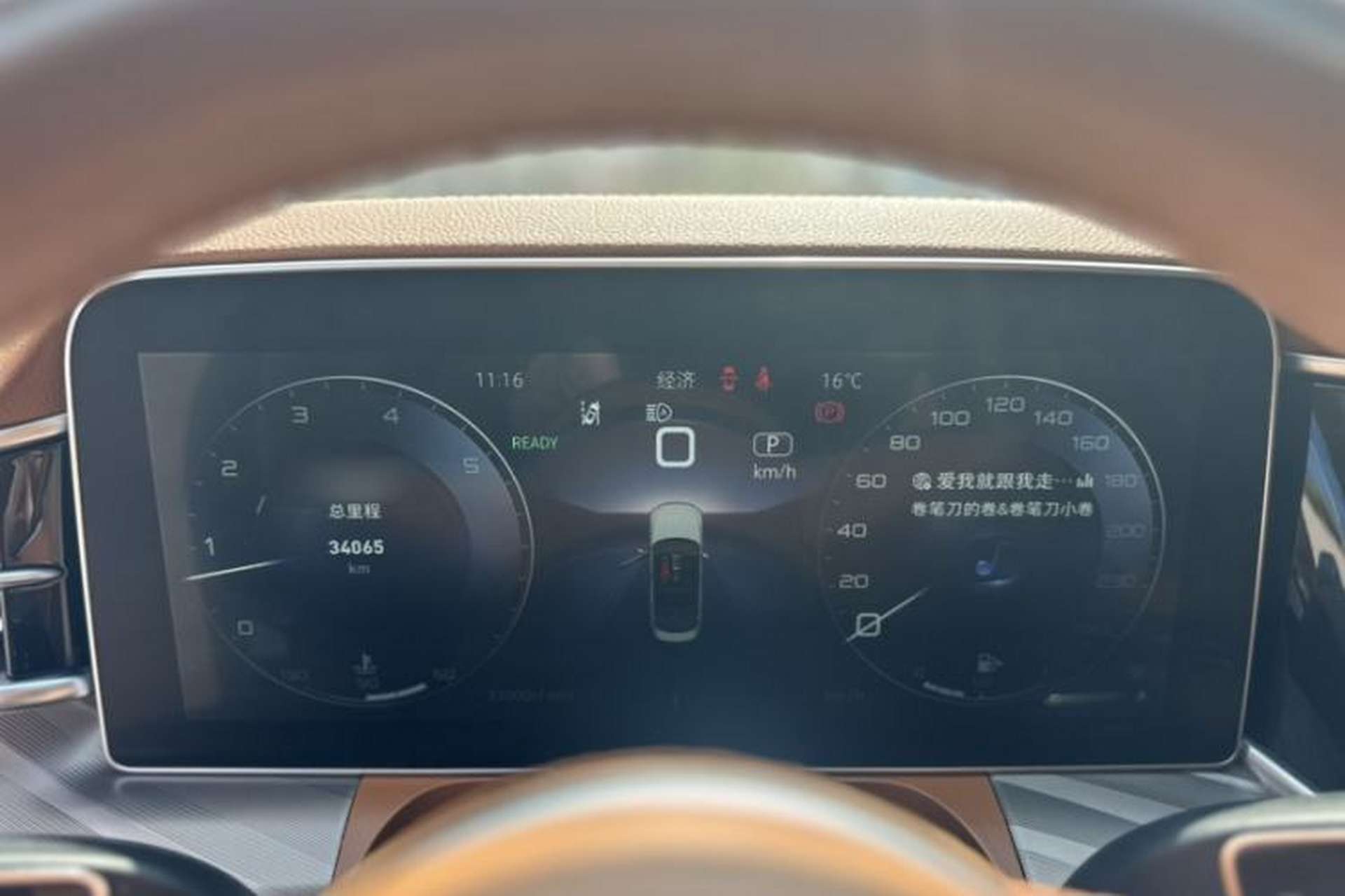 Used Hongqi H9 2020 2.0T Smart Connect Flagship Edition Instrument Cluster