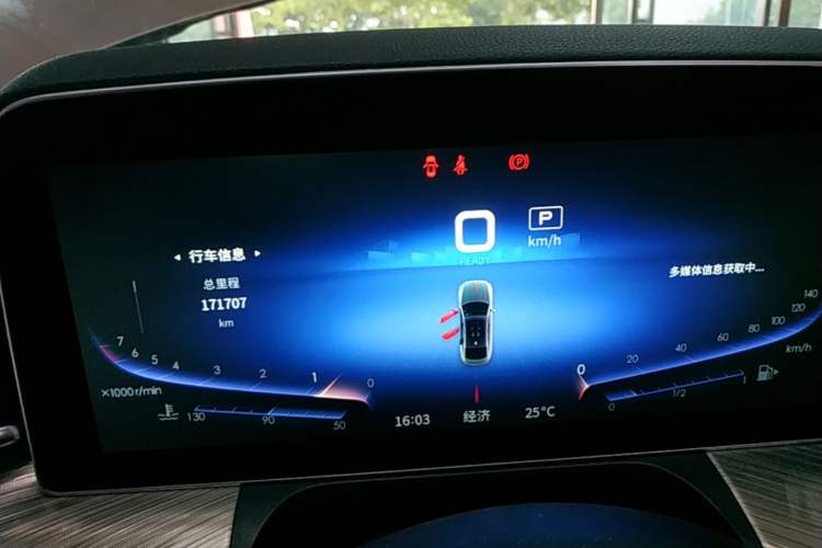 Used Hongqi H9 2020 2.0T Smart Connect Flagship Edition Instrument Cluster