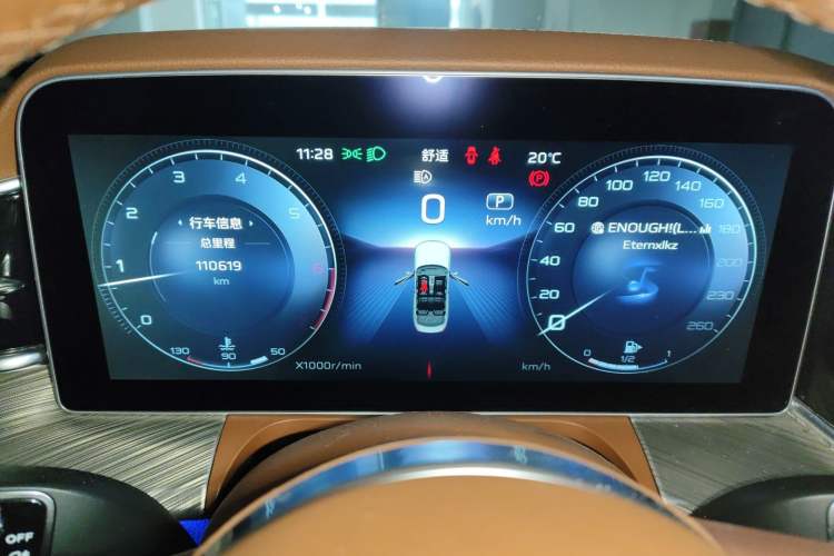 Used Hongqi H9 2020 3.0T Smart Connect Flagship Edition Instrument Cluster
