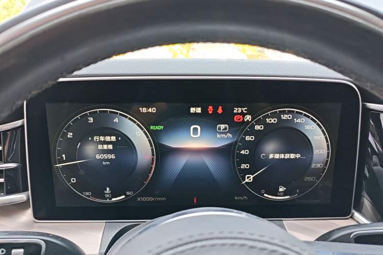 Used Hongqi H9 2020 2.0T Smart Connect Flagship Edition Instrument Cluster