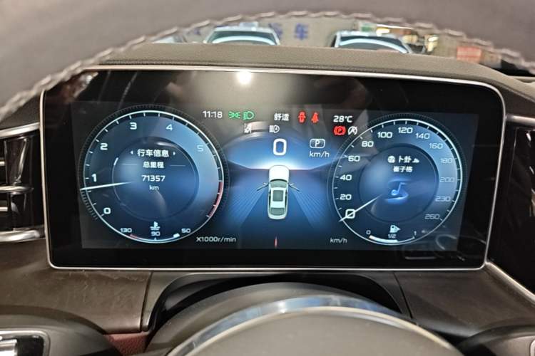 Used Hongqi H9 2020 3.0T Smart Connect Flagship Edition Instrument Cluster