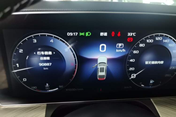 Used Hongqi H9 2020 3.0T Smart Connect Flagship Four-Seat Version Instrument Cluster
