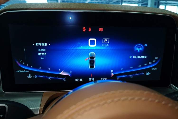 Used Hongqi H9 2020 2.0T Smart Connect Flagship Edition Instrument Cluster