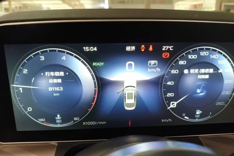 Used Hongqi H9 2020 2.0T Smart Connect Flagship Edition Instrument Cluster