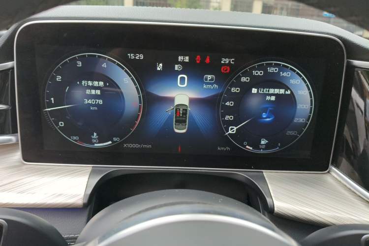 Used Hongqi H9 2020 3.0T Smart Connect Flagship Edition Instrument Cluster