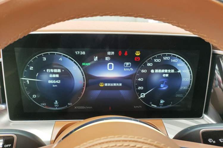 Used Hongqi H9 2020 2.0T Smart Connect Flagship Edition Instrument Cluster