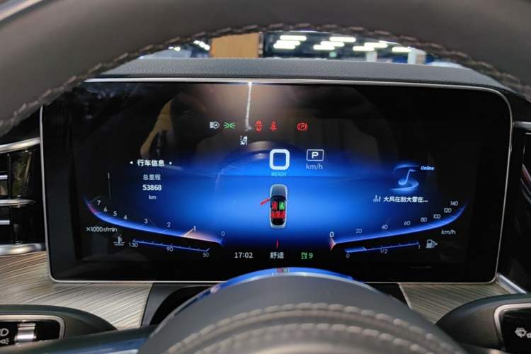 Used Hongqi H9 2020 2.0T Smart Connect Flagship Edition Instrument Cluster
