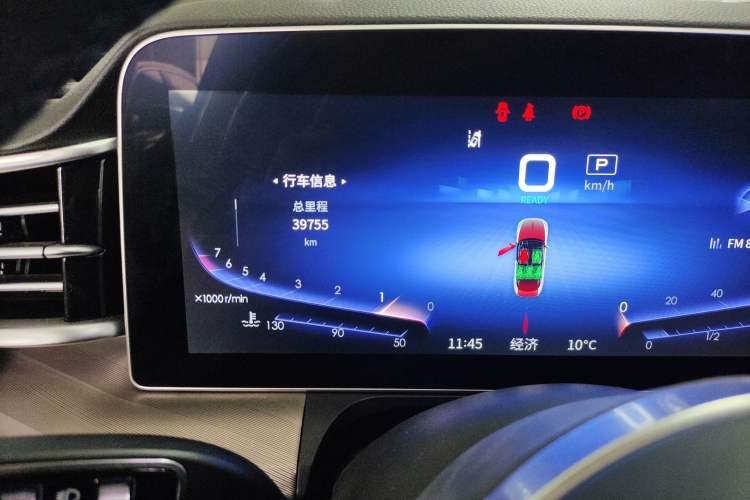Used Hongqi H9 2020 2.0T Smart Connect Flagship Edition Instrument Cluster