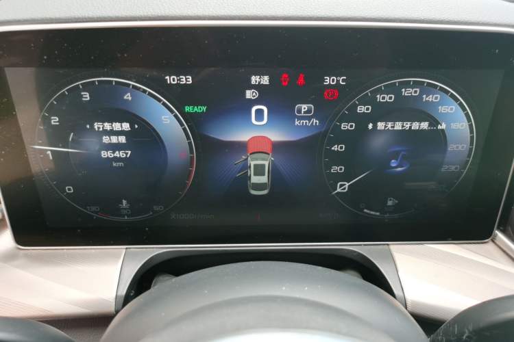 Used Hongqi H9 2020 2.0T Smart Connect Flagship Edition Instrument Cluster