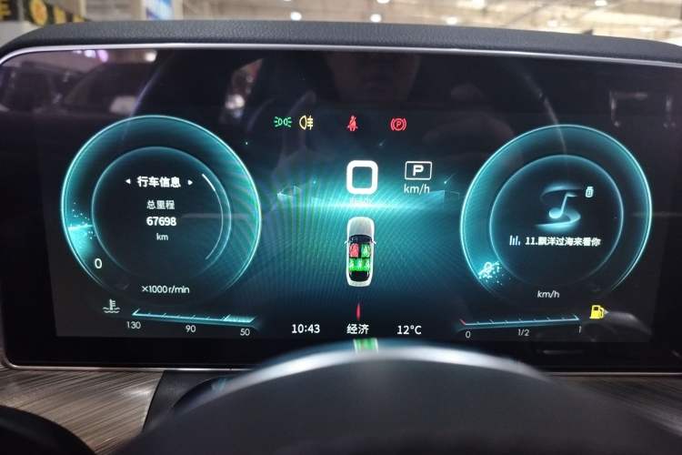 Used Hongqi H9 2020 2.0T Smart Connect Flagship Edition Instrument Cluster