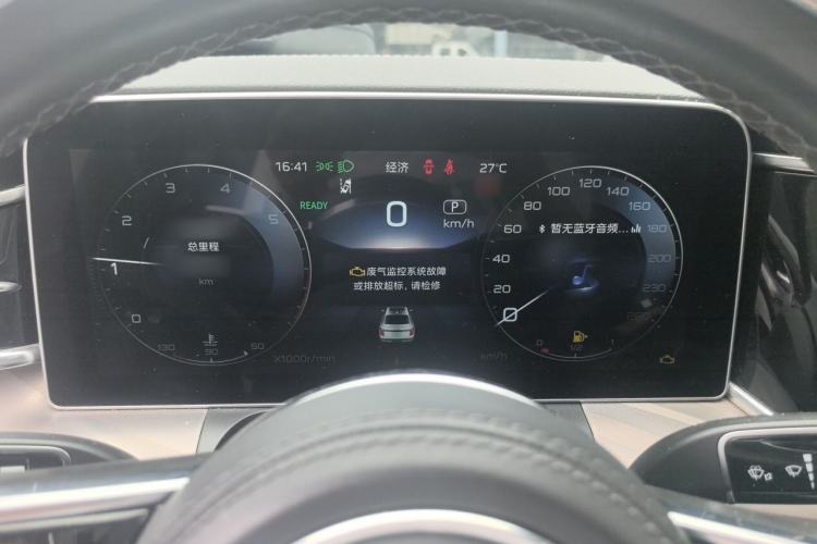 Used Hongqi H9 2020 2.0T Smart Connect Flagship Edition Instrument Cluster