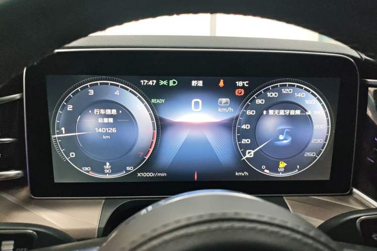 Used Hongqi H9 2020 2.0T Smart Connect Flagship Edition Instrument Cluster