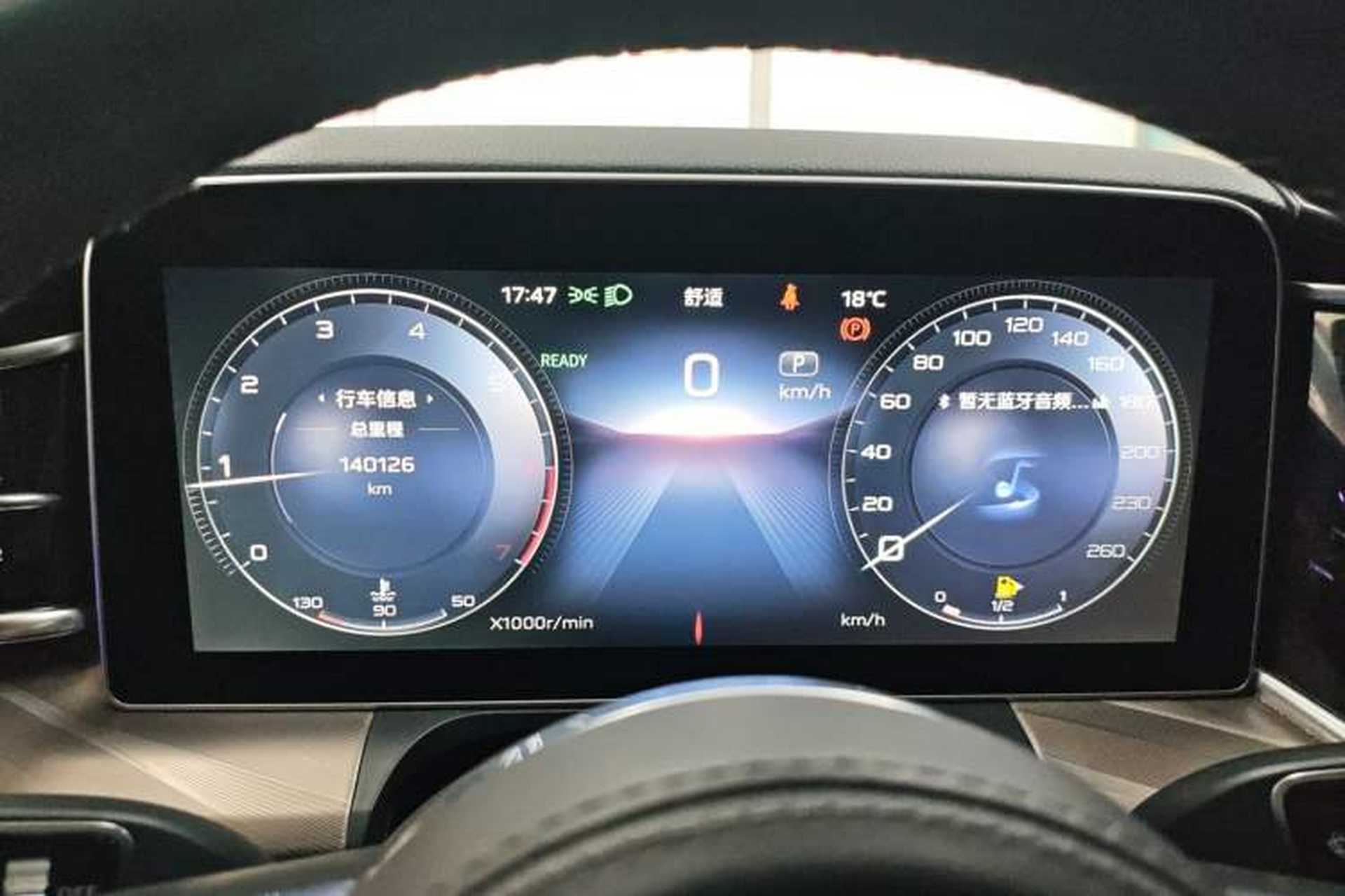 Used Hongqi H9 2020 2.0T Smart Connect Flagship Edition Instrument Cluster