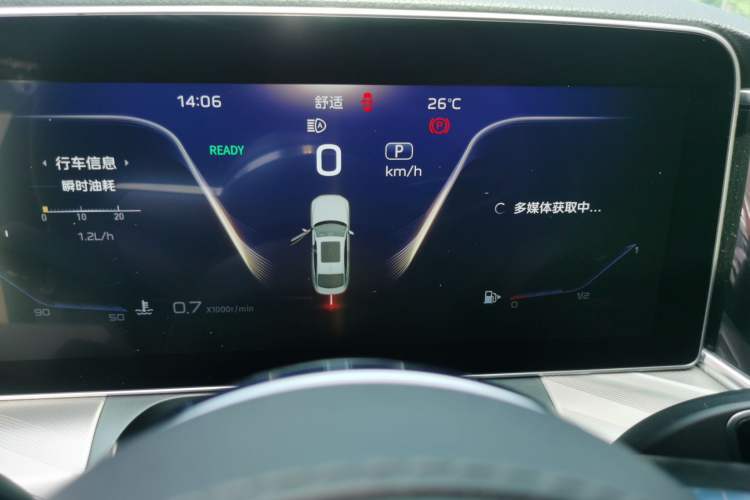 Used Hongqi H9 2020 2.0T Smart Connect Flagship Edition Instrument Cluster