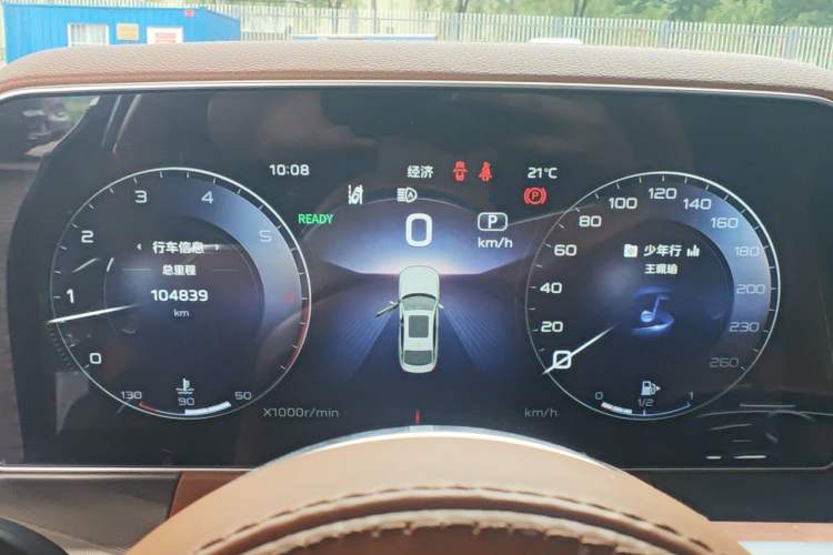 Used Hongqi H9 2020 2.0T Smart Connect Flagship Edition Instrument Cluster