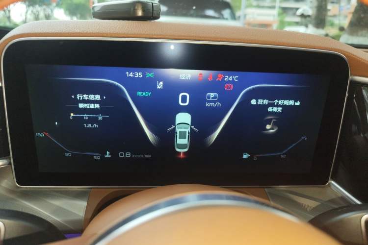 Used Hongqi H9 2020 2.0T Smart Connect Flagship Edition Instrument Cluster