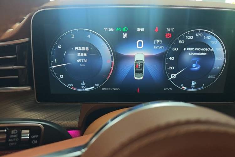 Used Hongqi H9 2020 3.0T Smart Connect Flagship Edition Instrument Cluster