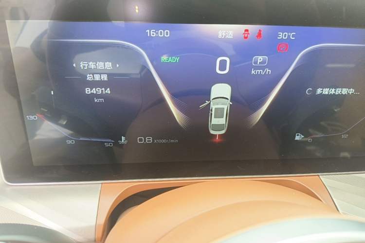 Used Hongqi H9 2020 2.0T Smart Connect Flagship Edition Instrument Cluster