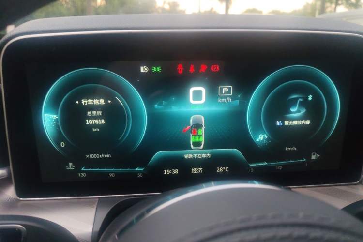 Used Hongqi H9 2020 2.0T Smart Connect Flagship Edition Instrument Cluster