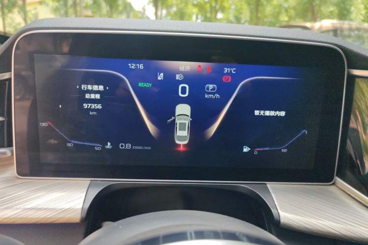 Used Hongqi H9 2020 2.0T Smart Connect Flagship Edition Instrument Cluster