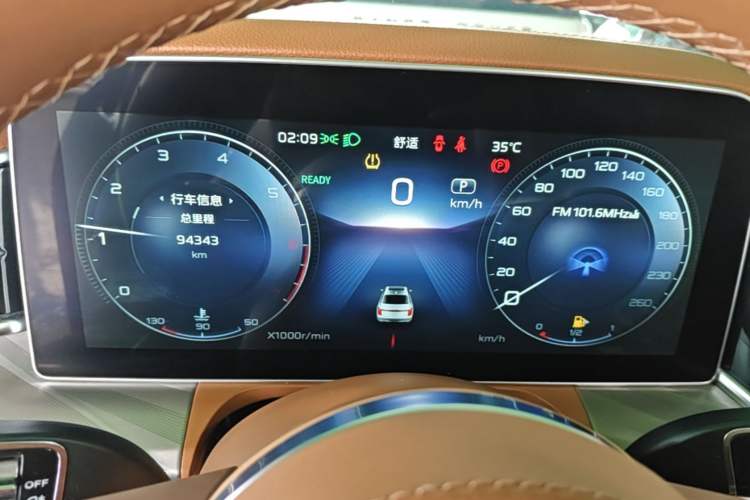 Used Hongqi H9 2020 2.0T Smart Connect Flagship Edition Instrument Cluster
