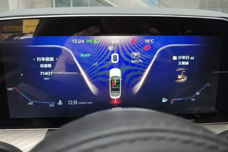 Used Hongqi H9 2020 2.0T Smart Connect Flagship Edition Instrument Cluster