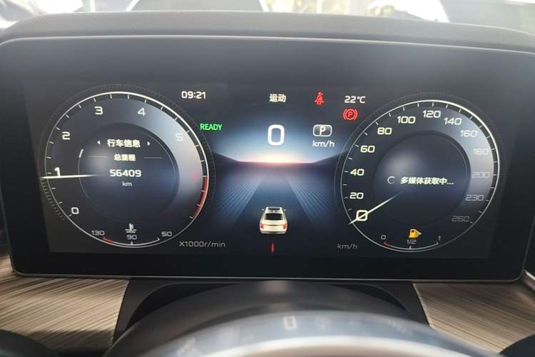 Used Hongqi H9 2020 2.0T Smart Connect Flagship Edition Instrument Cluster