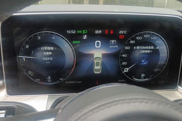 Used Hongqi H9 2020 2.0T Smart Connect Flagship Edition Instrument Cluster