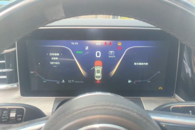 Used Hongqi H9 2020 2.0T Smart Connect Flagship Edition Instrument Cluster