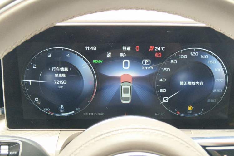 Used Hongqi H9 2020 2.0T Smart Connect Flagship Edition Instrument Cluster