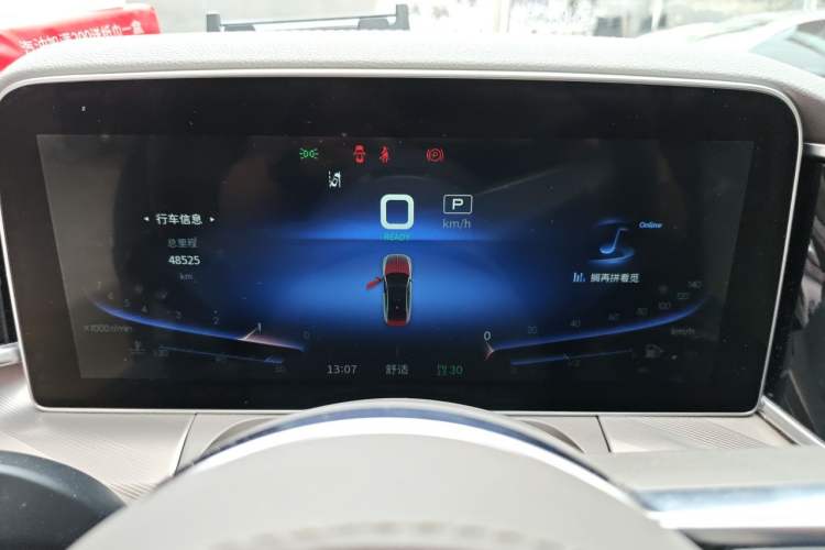 Used Hongqi H9 2020 2.0T Smart Connect Flagship Edition Instrument Cluster