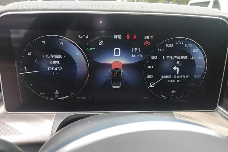 Used Hongqi H9 2020 2.0T Smart Connect Flagship Edition Instrument Cluster