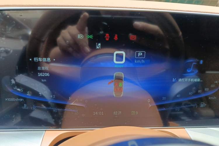 Used Hongqi H9 2020 2.0T Smart Connect Flagship Edition Instrument Cluster