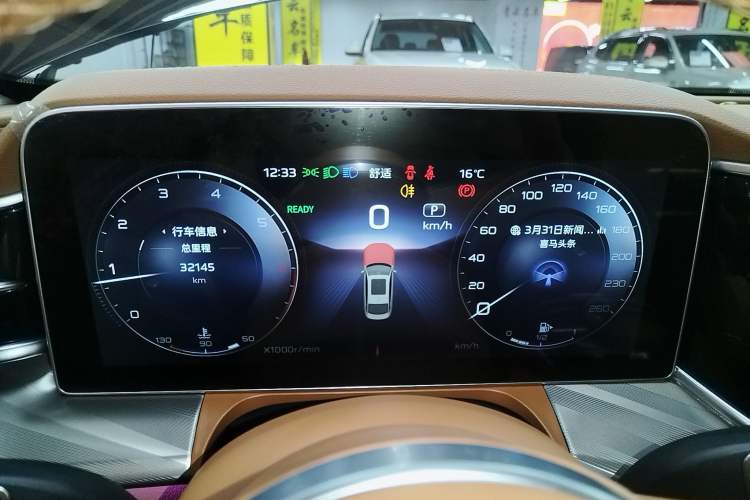 Used Hongqi H9 2020 2.0T Smart Connect Flagship Edition Instrument Cluster