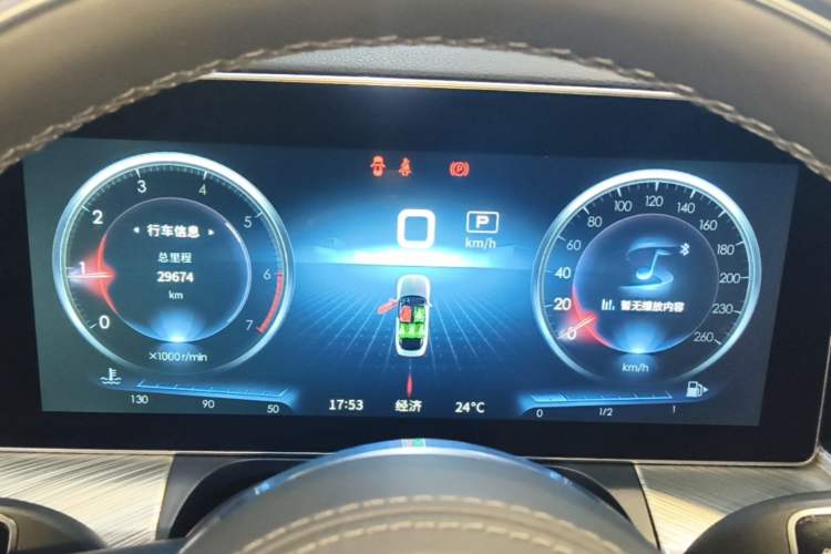 Used Hongqi H9 2020 2.0T Smart Connect Flagship Edition Instrument Cluster