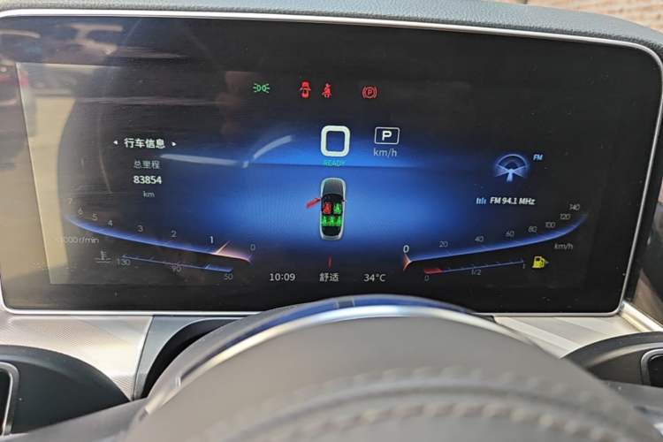 Used Hongqi H9 2020 2.0T Smart Connect Flagship Edition Instrument Cluster